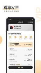 亚游app手机版下载